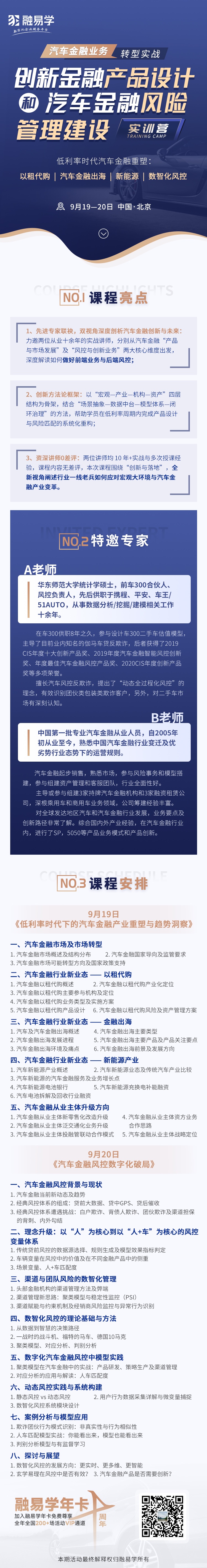 长图_副本.jpg.jpg