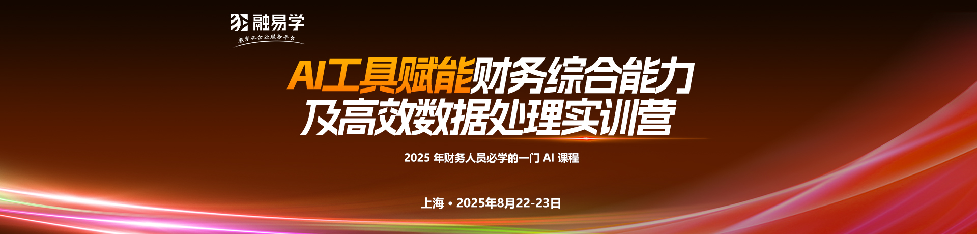 如果你看到此文字,便会一路高升