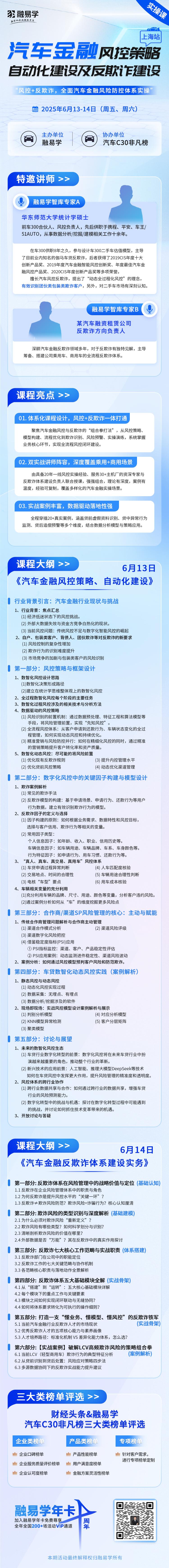 bbae79a3-80ba-4009-9ce9-5c9c036940b5jpg 汽车课程.jpg.jpg