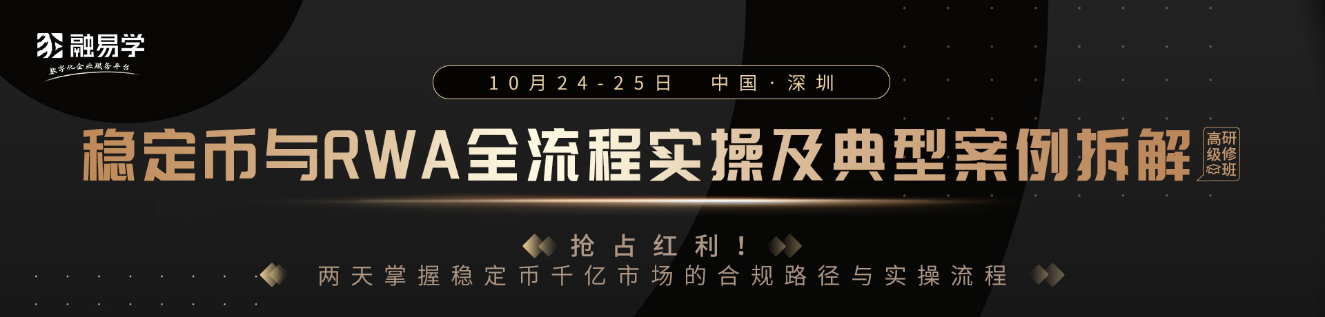 如果你看到此文字,便会一路高升