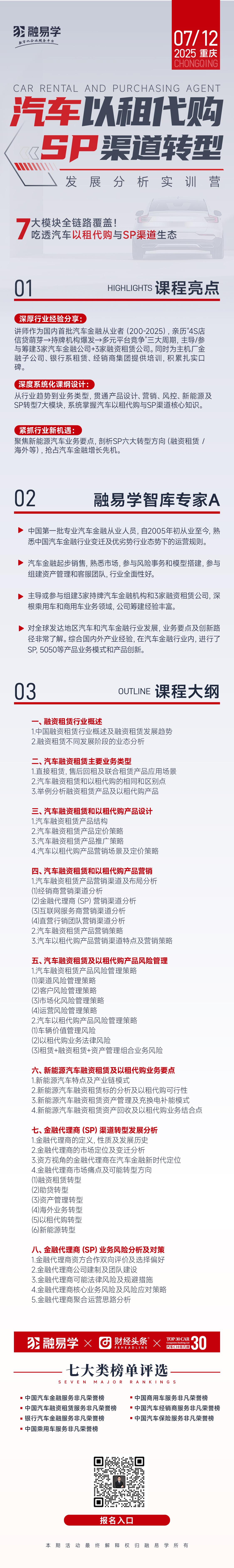 以租代购.jpg.jpg