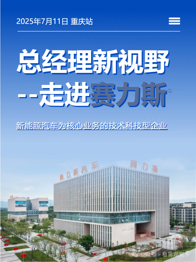 QQ20250610-103454.png.png